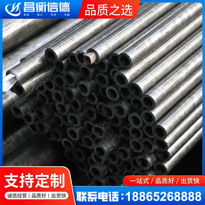 蓬莱GCr15精密钢管