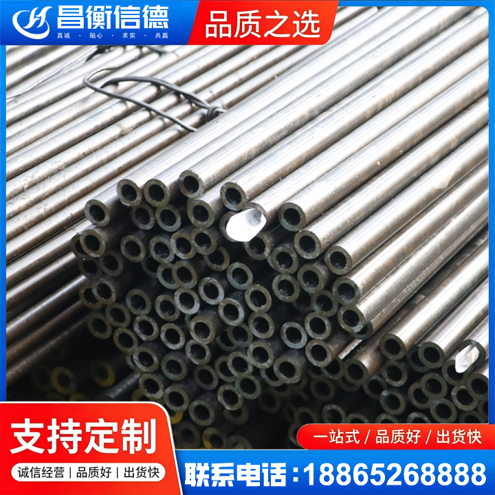 蓬莱液压油缸用精密钢管