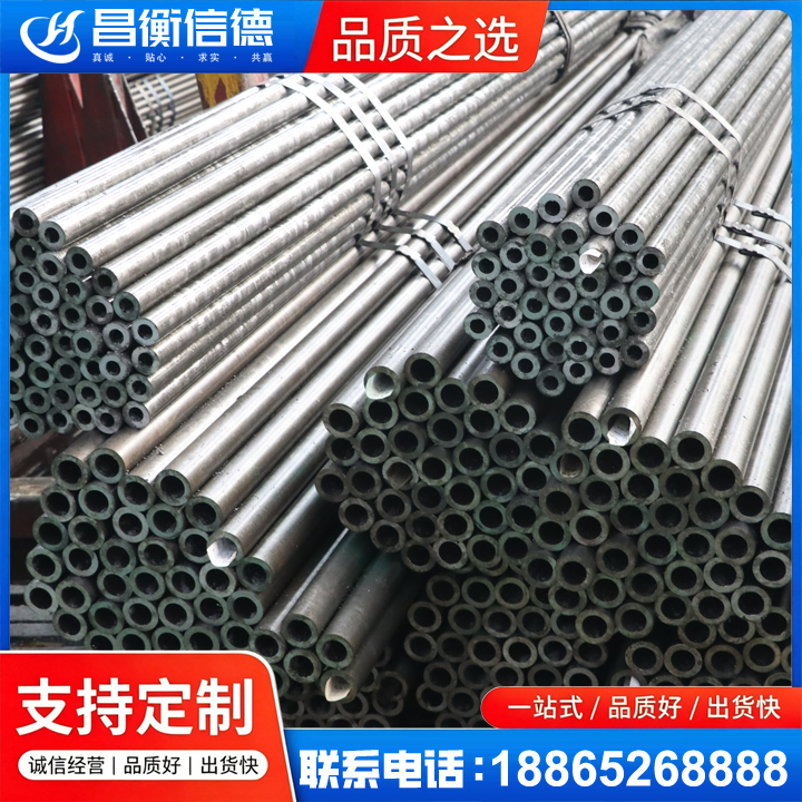 蓬莱光亮精密钢管